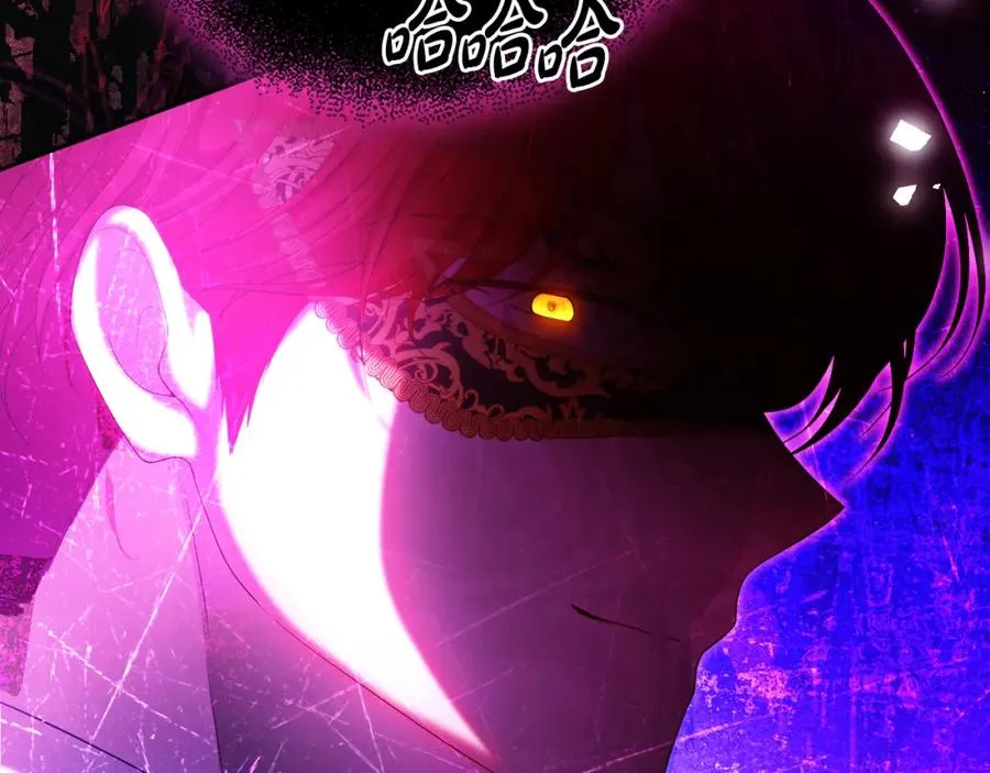第47话 伊里斯 第108页