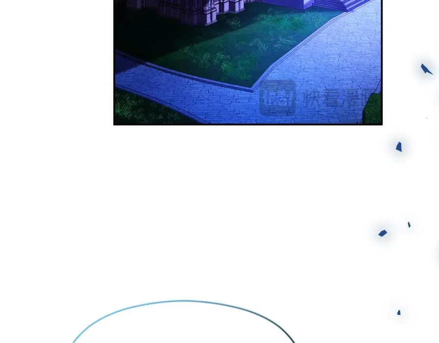 第47话 伊里斯 第120页