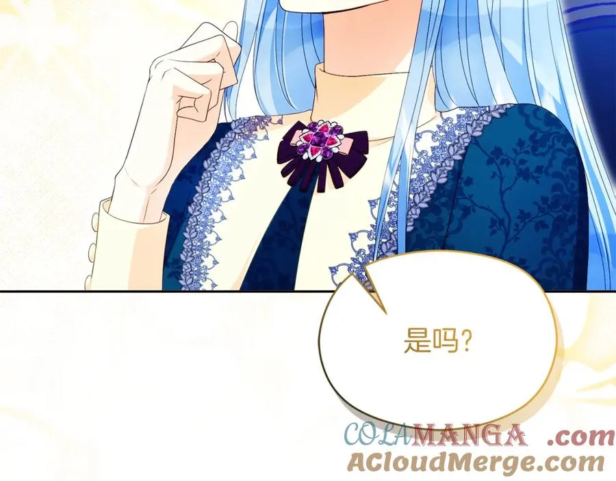 第47话 伊里斯 第141页