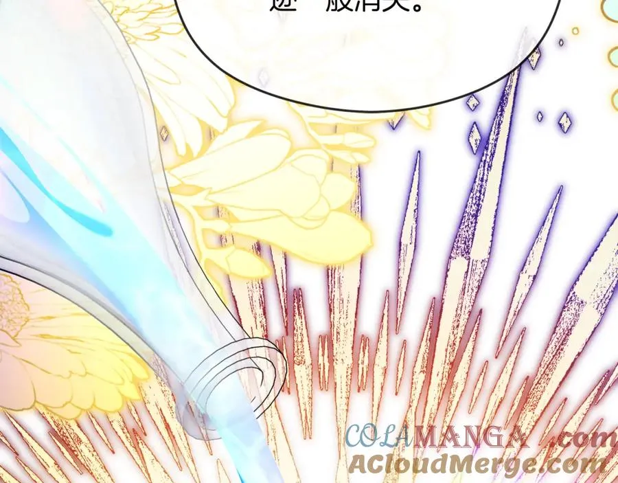 第47话 伊里斯 第149页