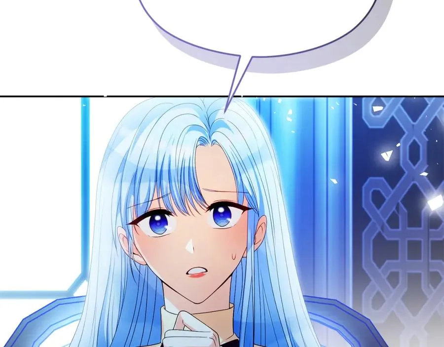 第47话 伊里斯 第174页