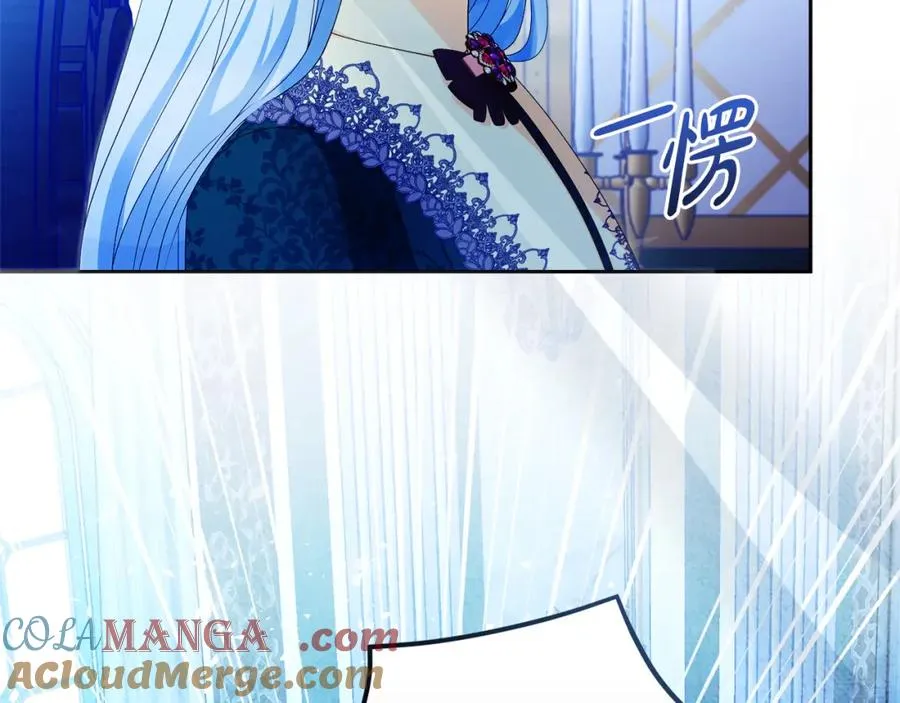 第47话 伊里斯 第185页