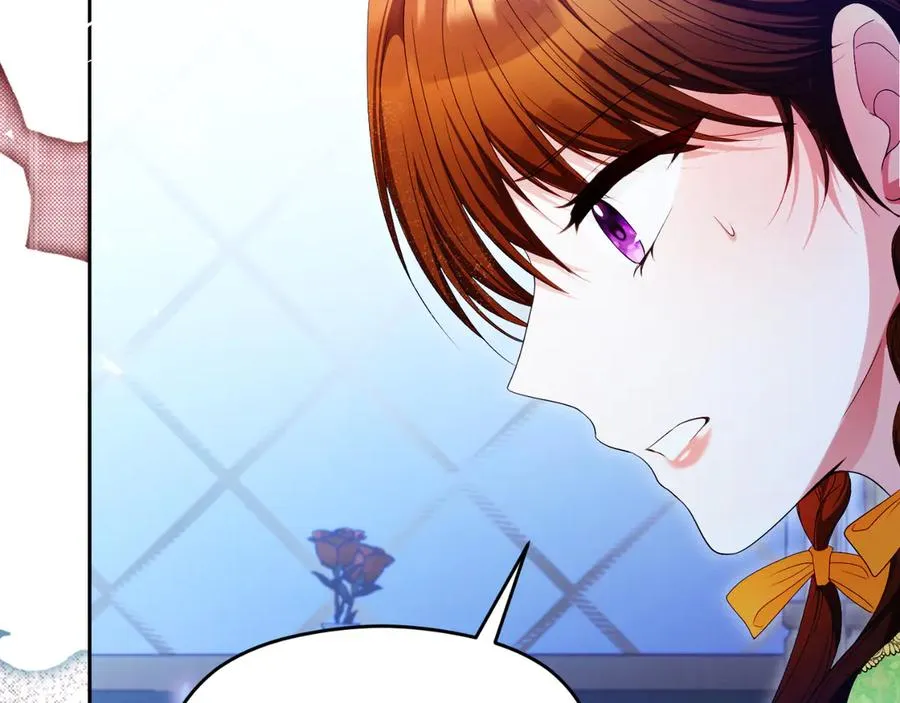第48话 可以和我共舞吗 第24页