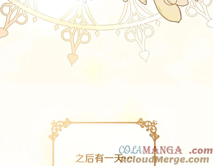 第48话 可以和我共舞吗 第57页