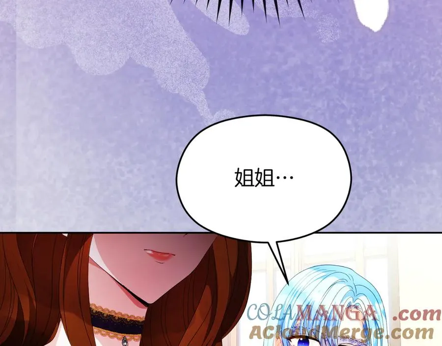 第48话 可以和我共舞吗 第77页
