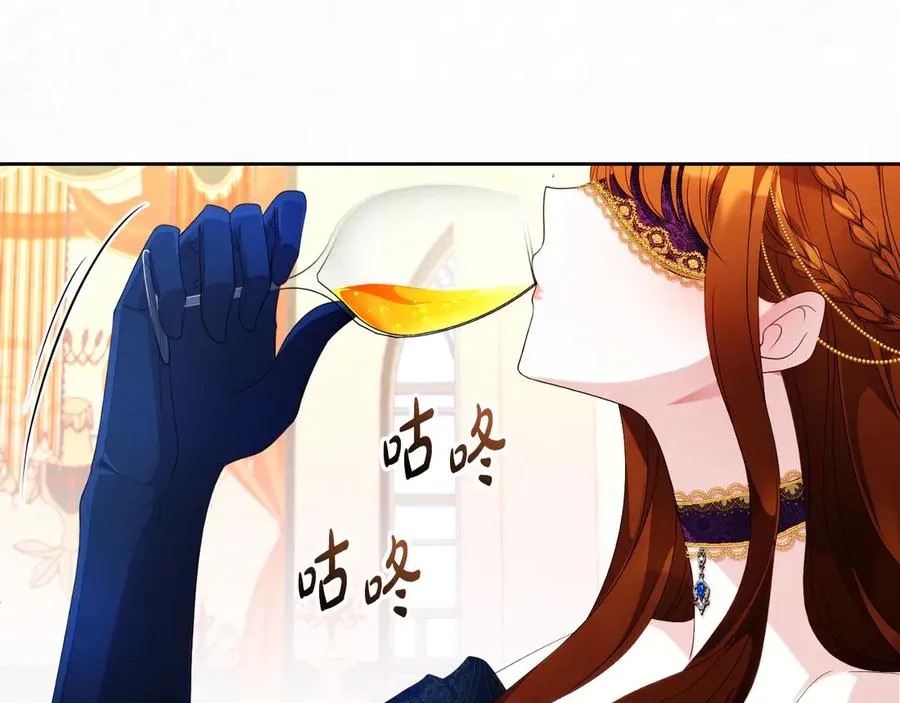 第48话 可以和我共舞吗 第84页