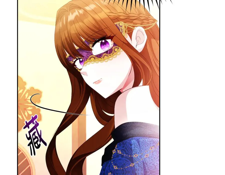 第48话 可以和我共舞吗 第156页