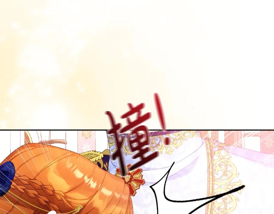 第48话 可以和我共舞吗 第170页