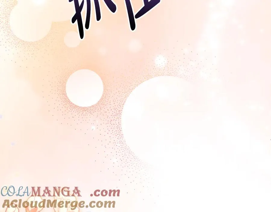 第48话 可以和我共舞吗 第173页
