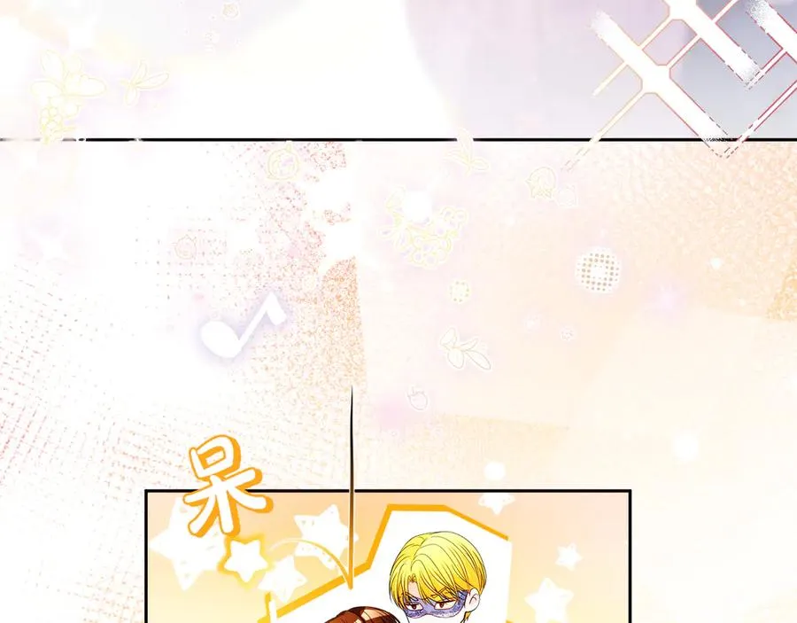 第49话 掉马 第32页