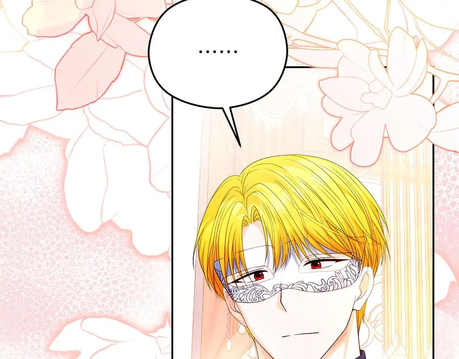 第49话 掉马 第38页