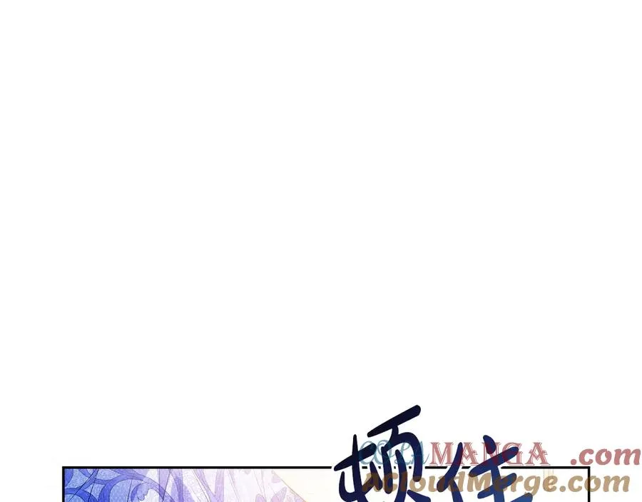 第49话 掉马 第101页
