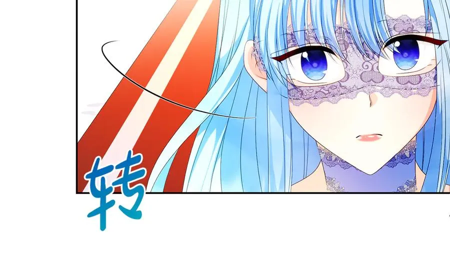 第49话 掉马 第127页