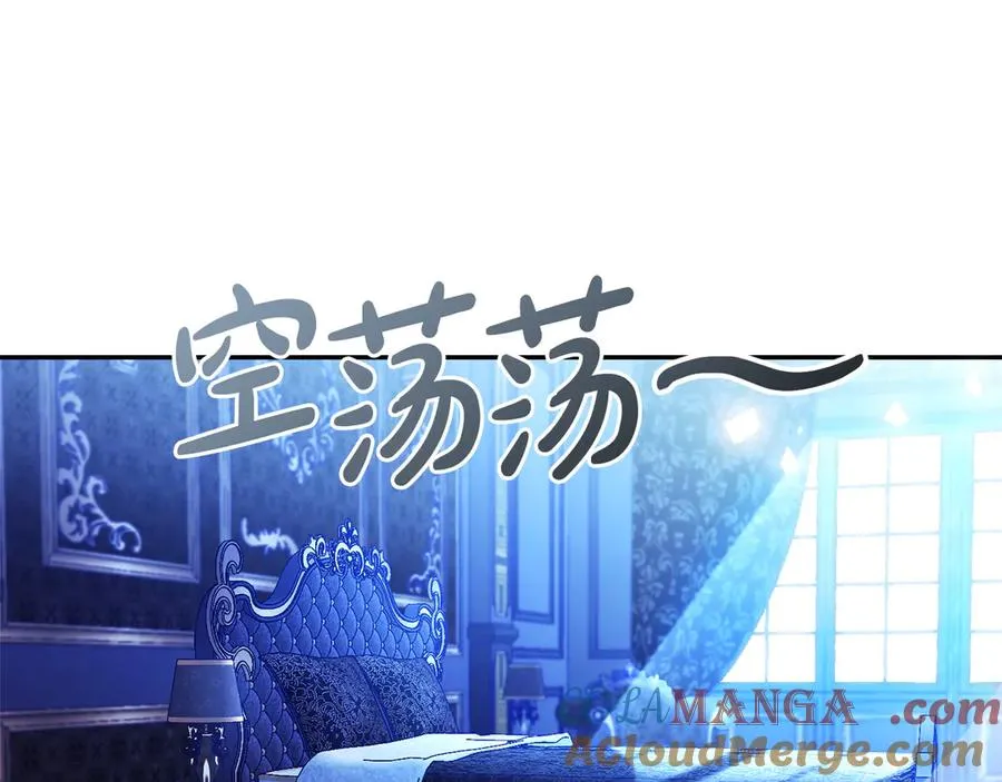 第49话 掉马 第161页