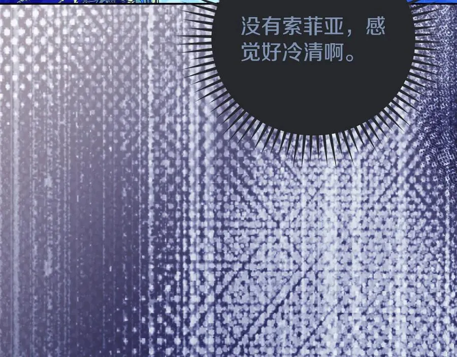 第49话 掉马 第164页