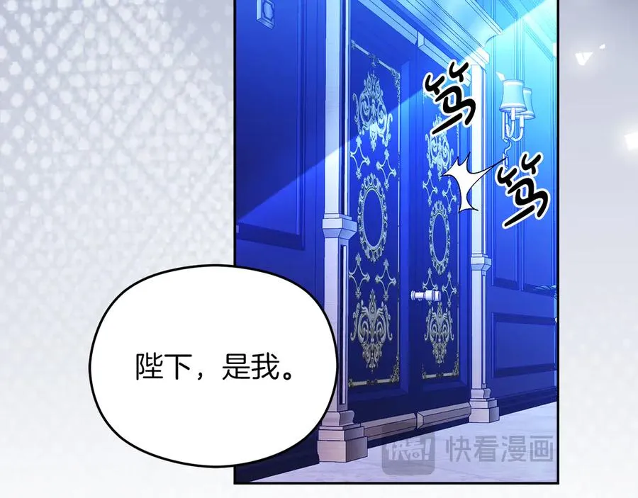 第49话 掉马 第171页