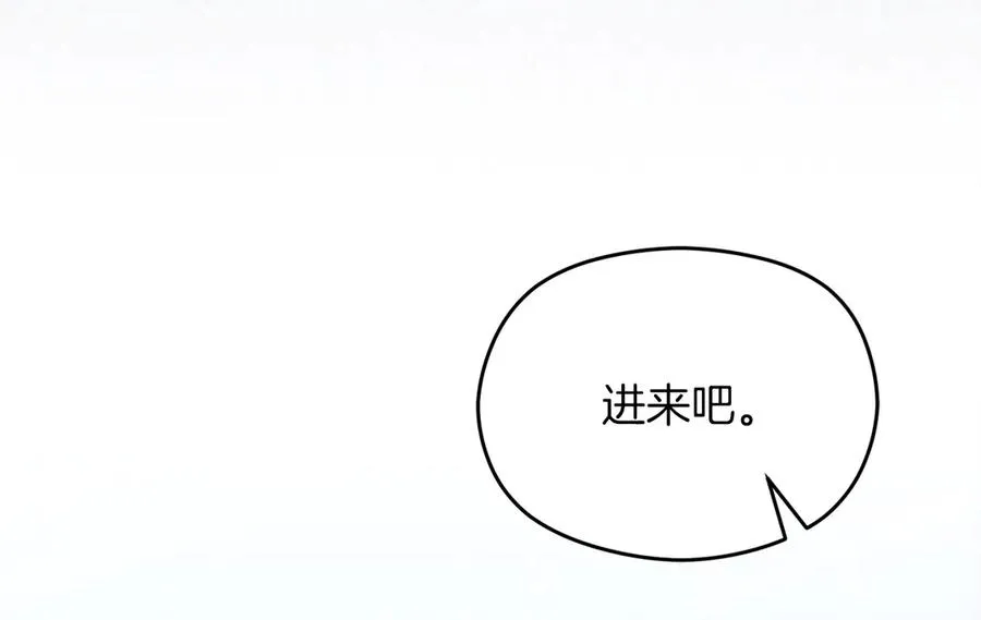 第49话 掉马 第172页