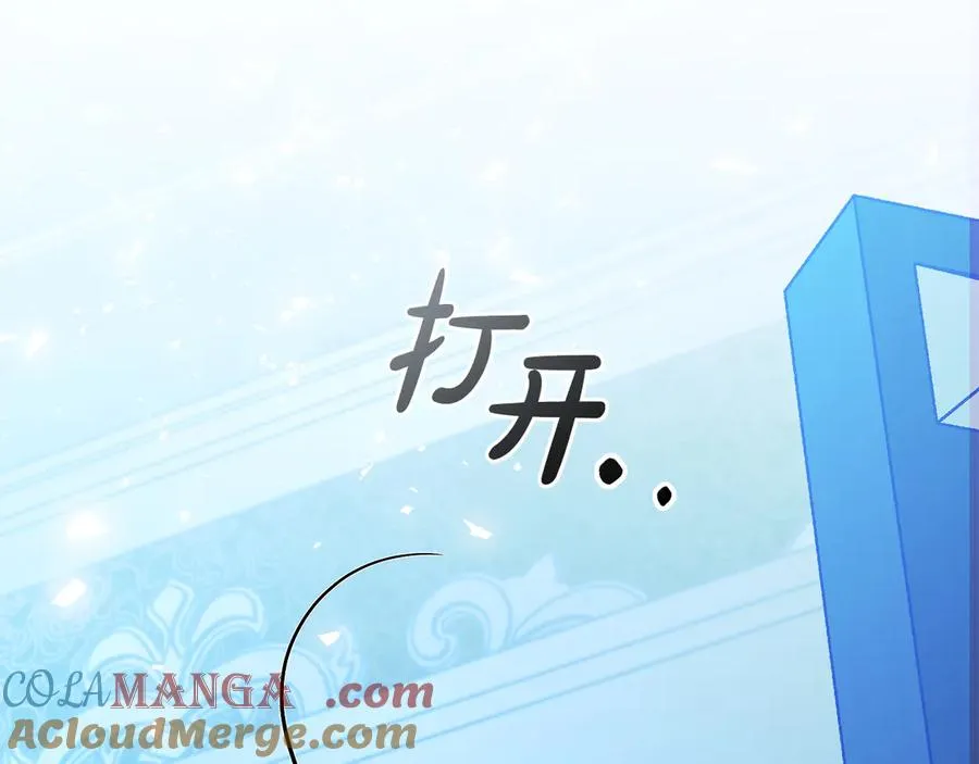 第49话 掉马 第173页