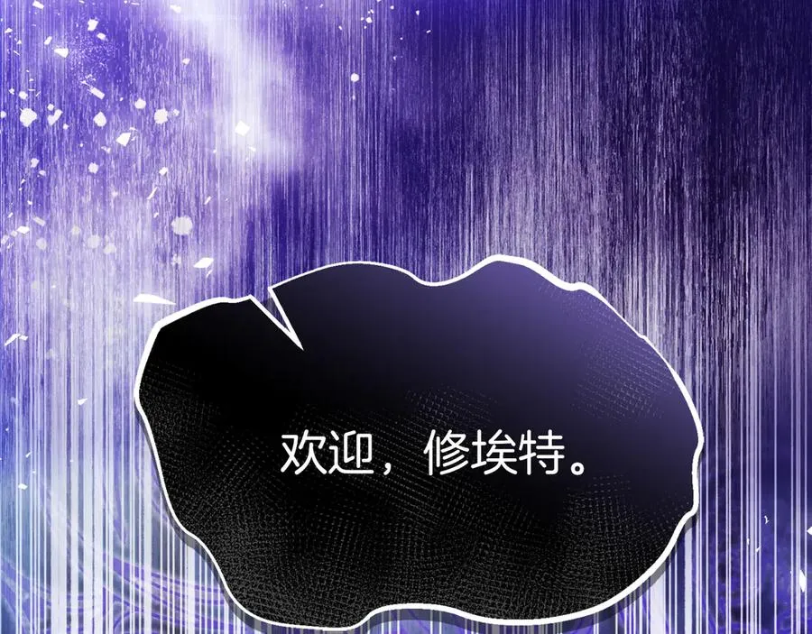第50话 猫头鹰 第16页