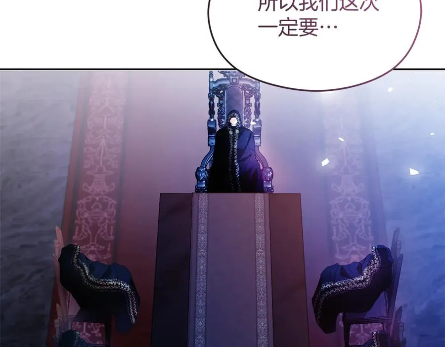 第50话 猫头鹰 第32页