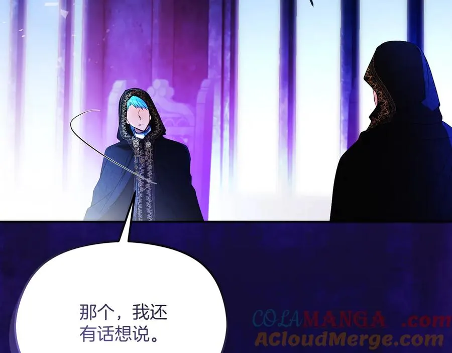 第50话 猫头鹰 第105页