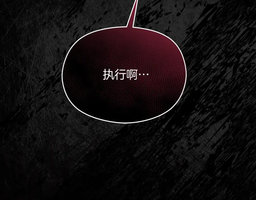 第50话 猫头鹰 第112页