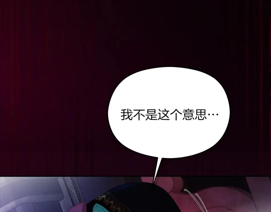 第50话 猫头鹰 第120页