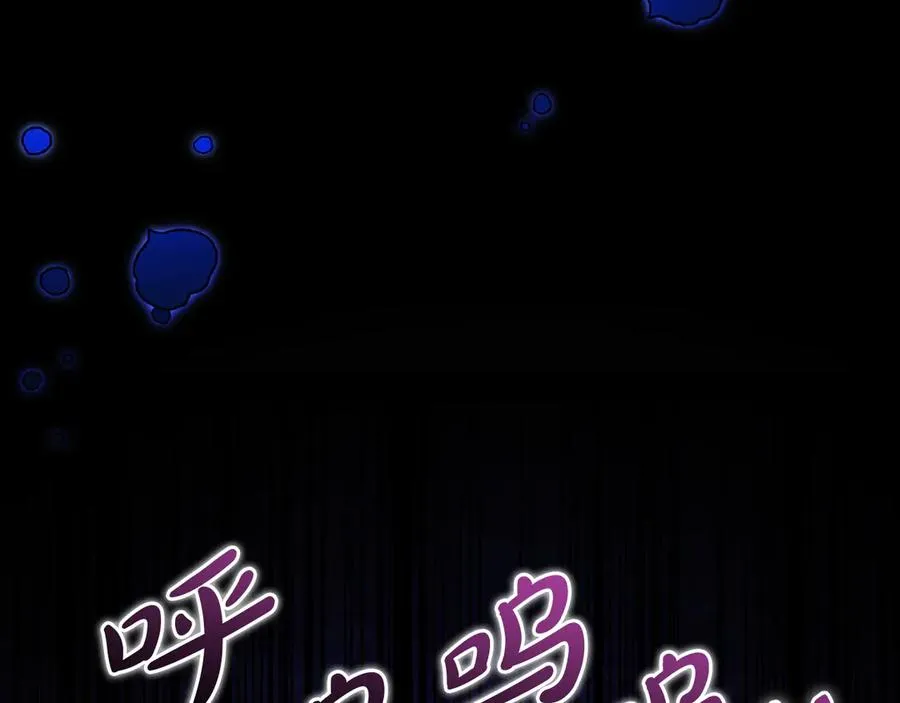 第50话 猫头鹰 第142页