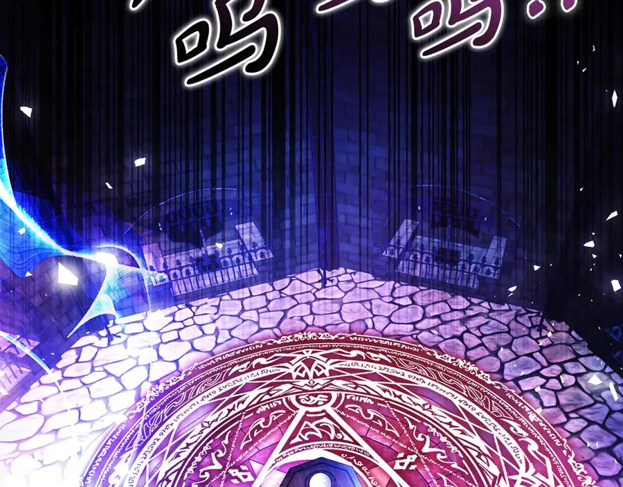 第50话 猫头鹰 第143页