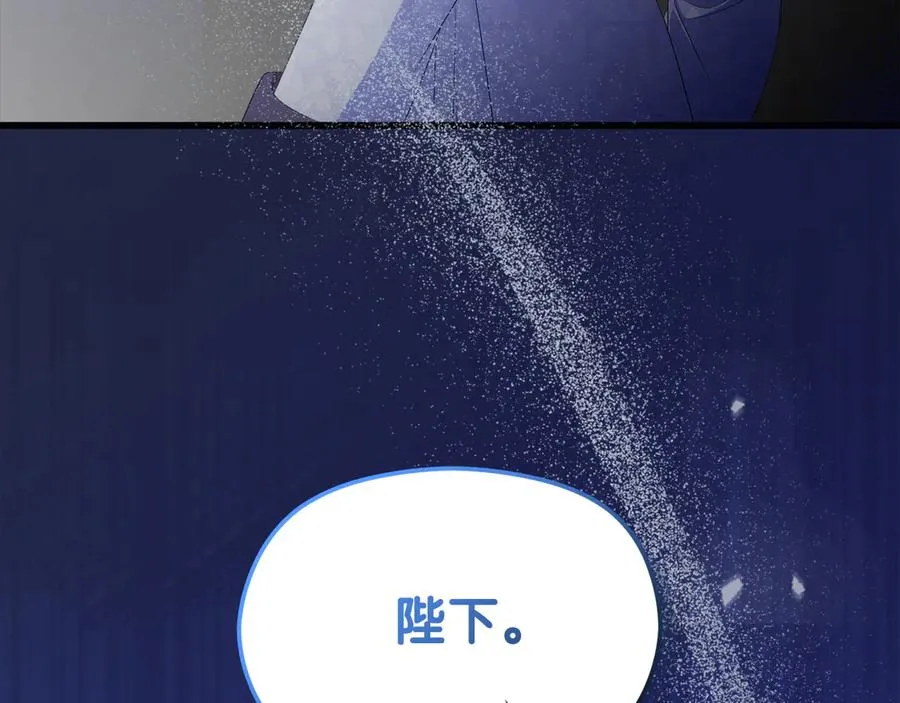 第50话 猫头鹰 第210页