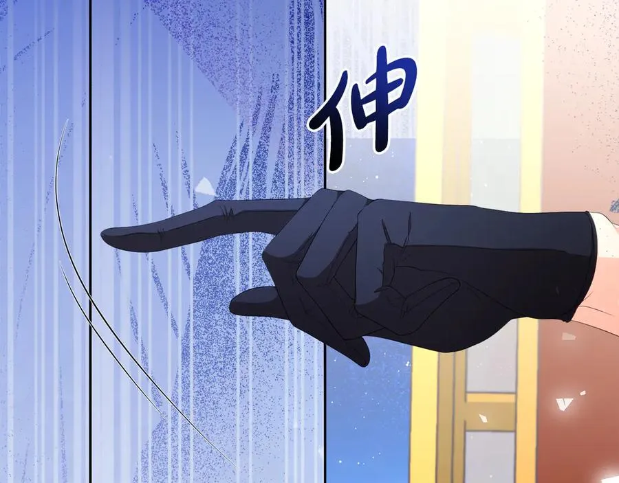 第50话 猫头鹰 第212页