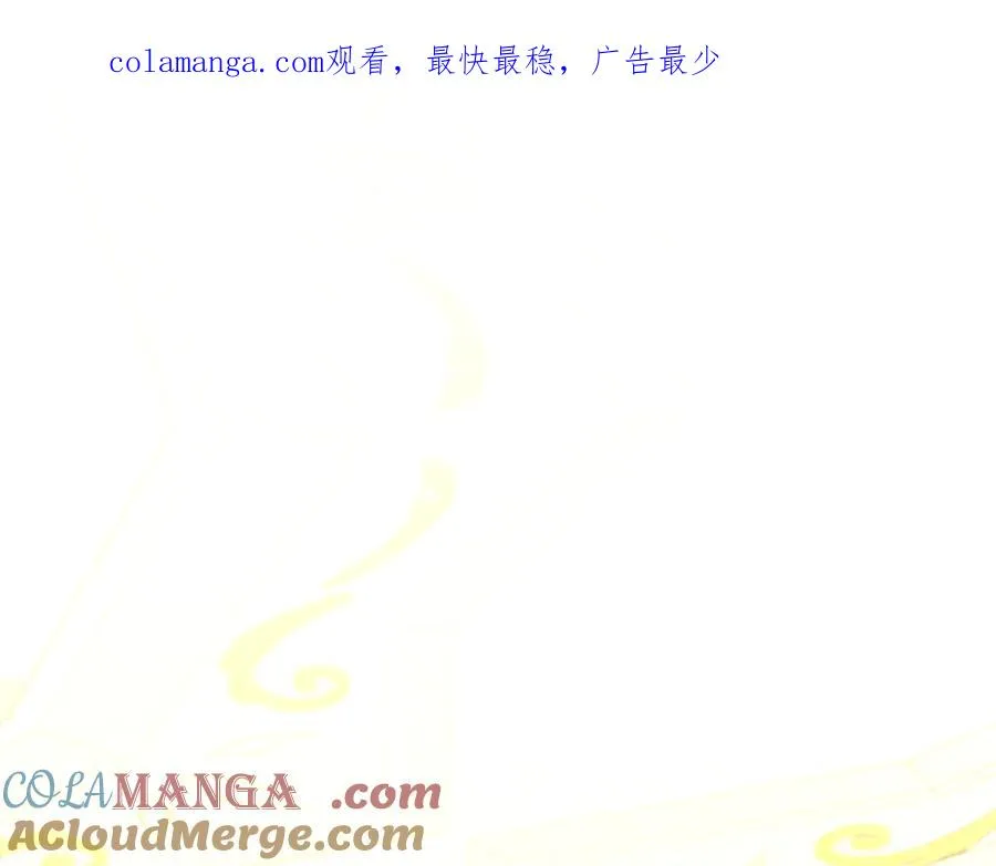 第51话 发现伊里斯 第1页