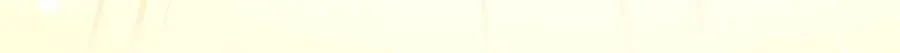 第51话 发现伊里斯 第7页