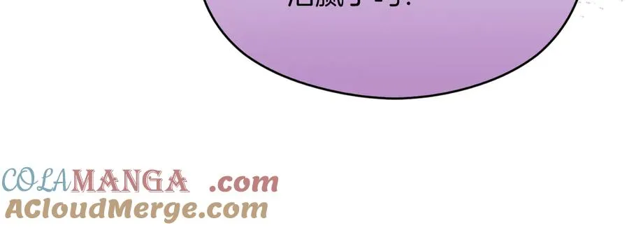 第51话 发现伊里斯 第17页