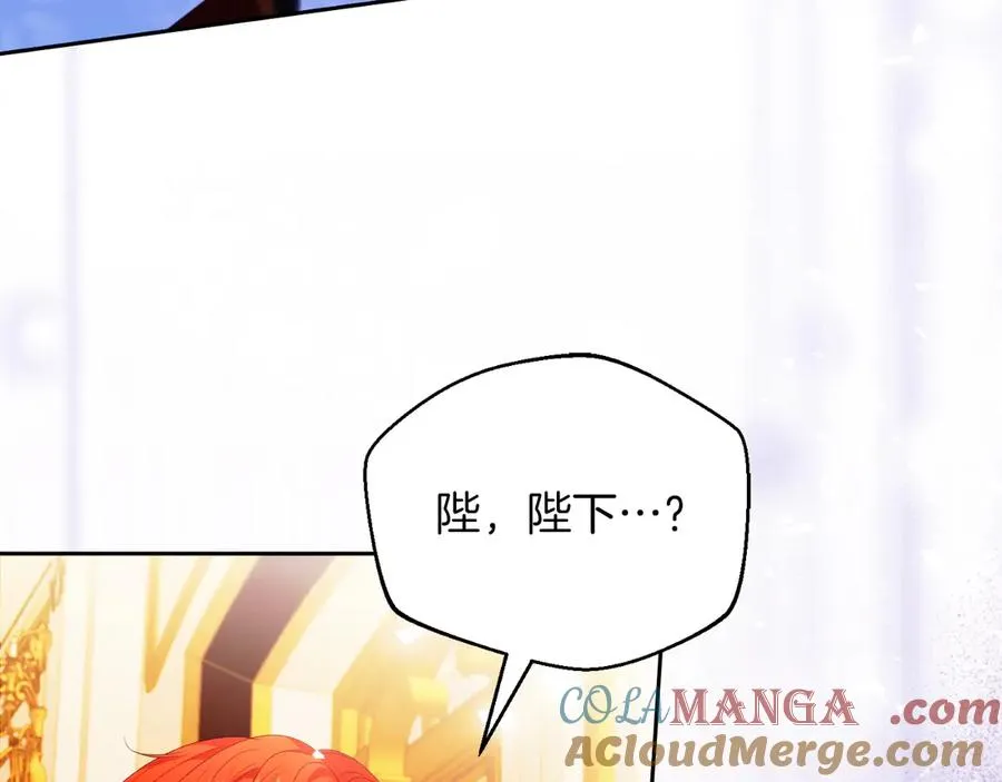 第51话 发现伊里斯 第37页