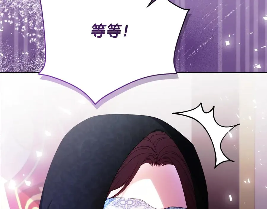 第51话 发现伊里斯 第40页