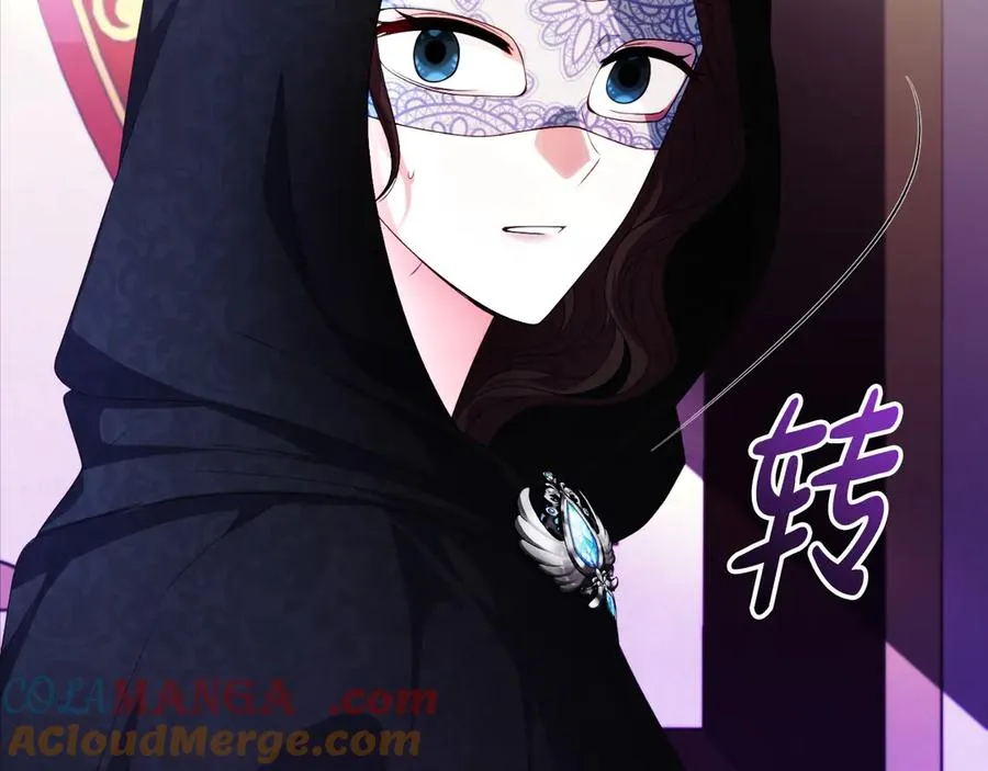 第51话 发现伊里斯 第41页