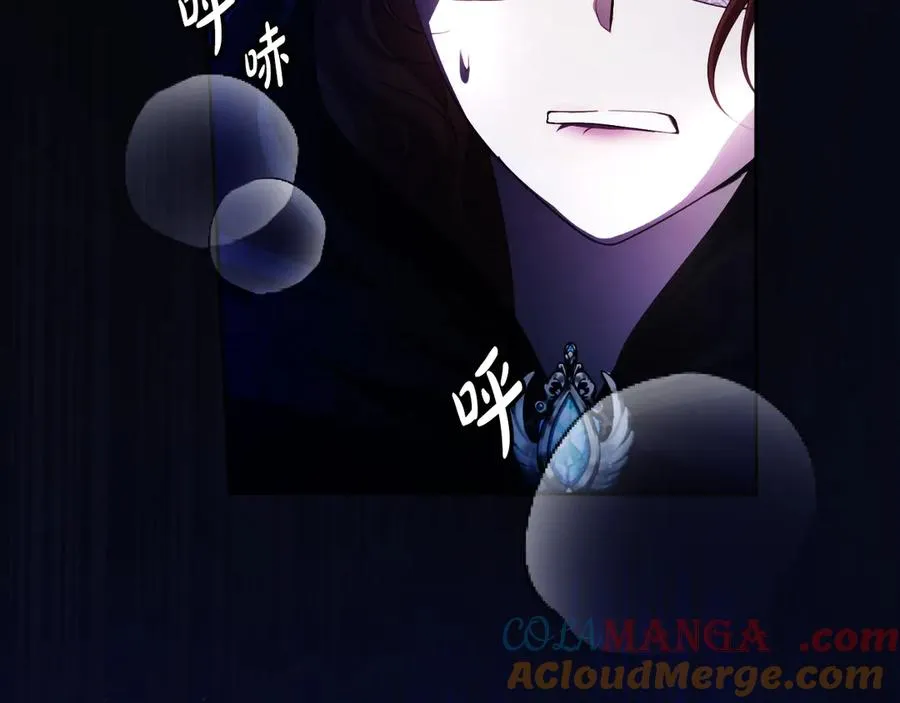 第51话 发现伊里斯 第49页