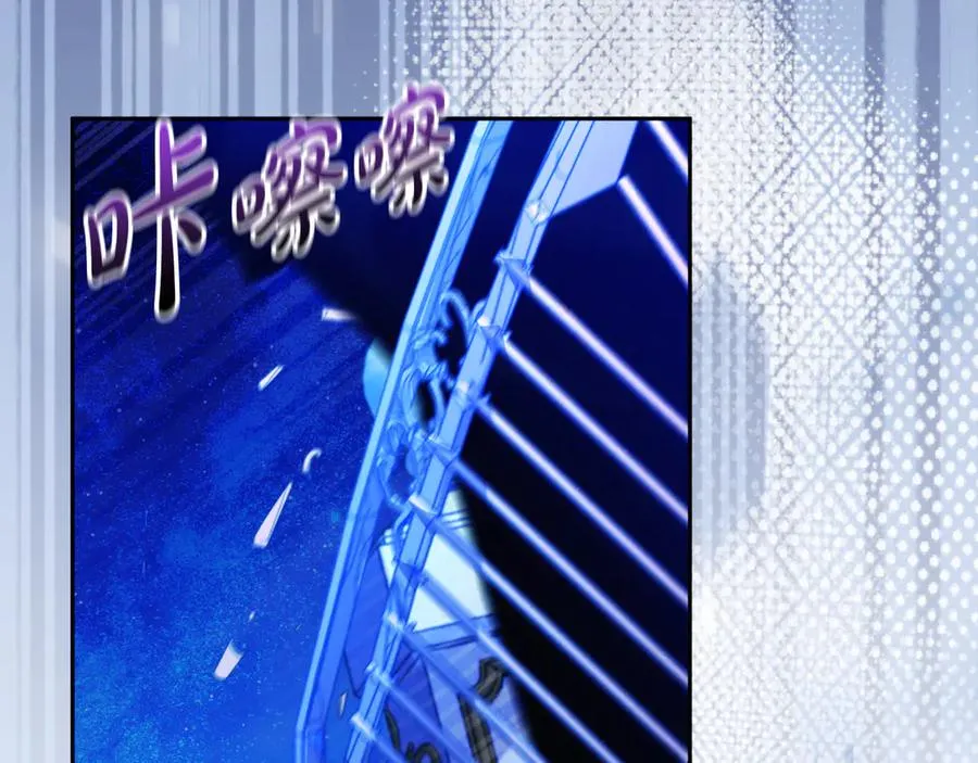 第51话 发现伊里斯 第58页