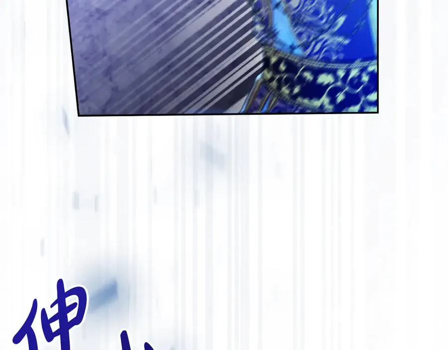 第51话 发现伊里斯 第67页