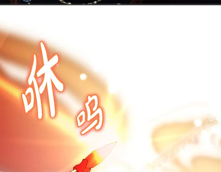 第51话 发现伊里斯 第96页