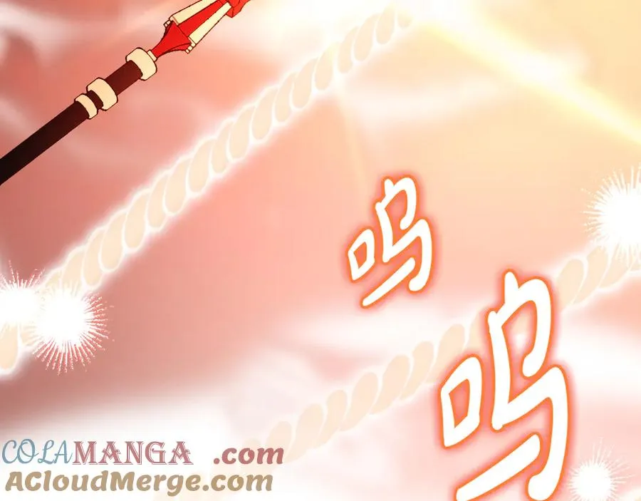 第51话 发现伊里斯 第97页