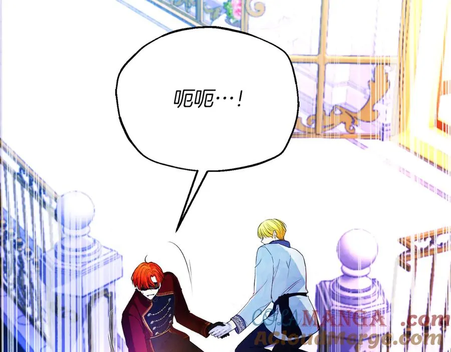 第51话 发现伊里斯 第101页