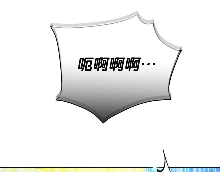 第51话 发现伊里斯 第104页
