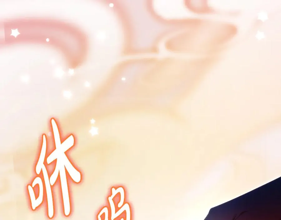 第51话 发现伊里斯 第115页