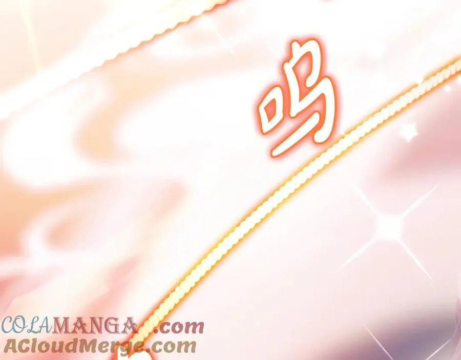第51话 发现伊里斯 第117页