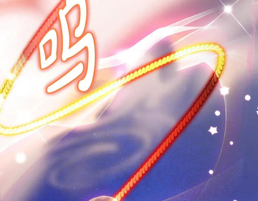 第51话 发现伊里斯 第118页