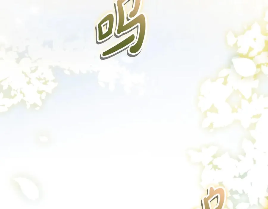 第51话 发现伊里斯 第134页