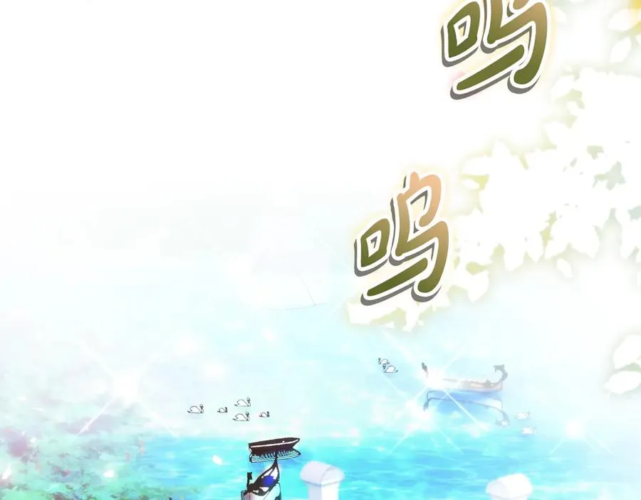 第51话 发现伊里斯 第135页