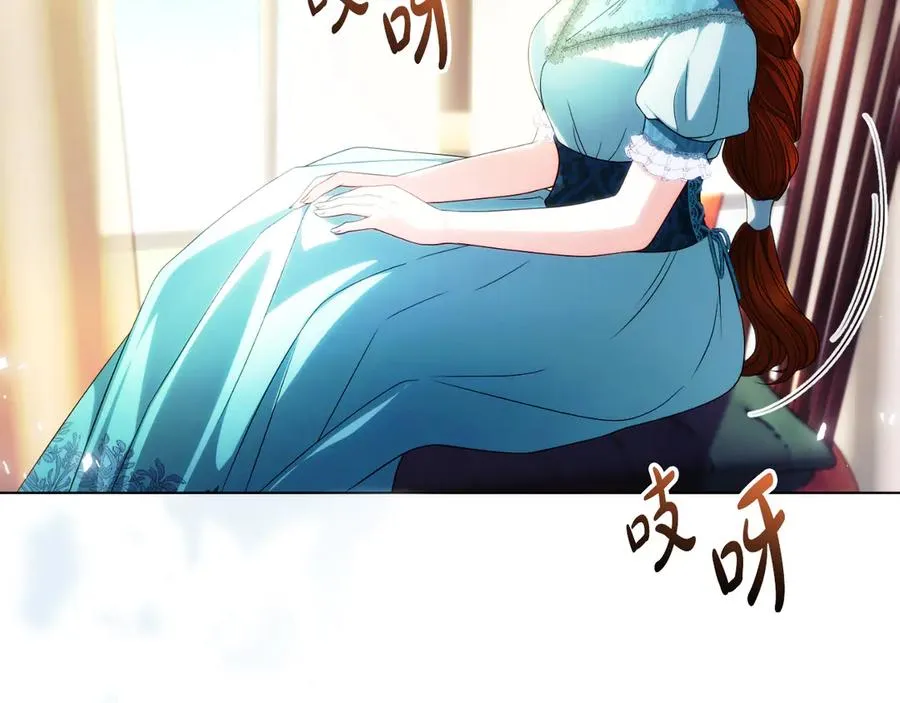 第51话 发现伊里斯 第143页